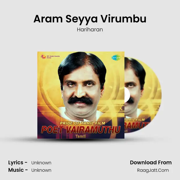 Aram Seyya Virumbu Cover