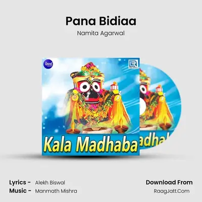 Pana Bidiaa MP3 Song by Namita Agarwal Cover