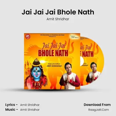 Jai Jai Jai Bhole Nath MP3 Song by Amit Shridhar Cover