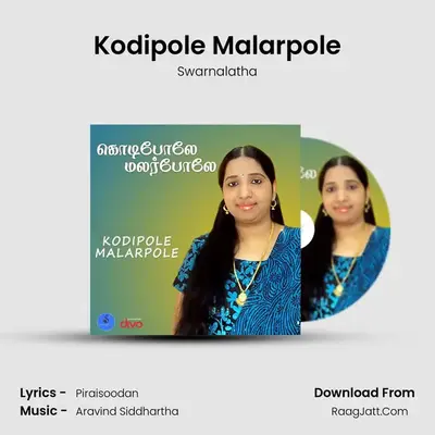 Kodipole Malarpole - Swarnalatha