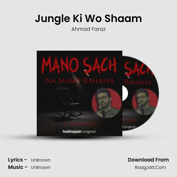 Jungle Ki Wo Shaam Cover