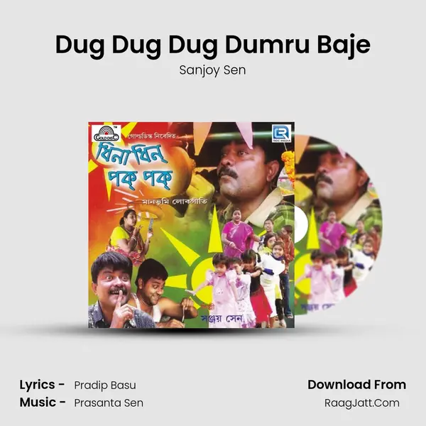 Dug Dug Dug Dumru Baje MP3 Song by Sanjoy Sen Cover