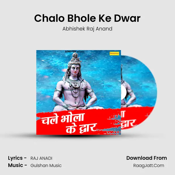 Chalo Bhole Ke Dwar MP3 Song by Abhishek Raj Anand Cover