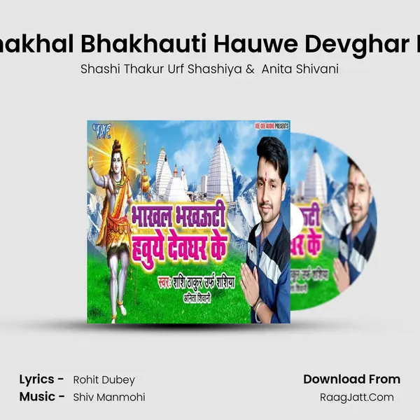 Bhakhal Bhakhauti Hauwe Devghar Ke MP3 Song by Shashi Thakur Urf Shashiya Cover