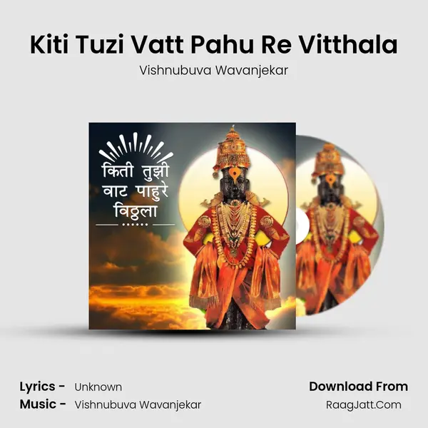 Kiti Tuzi Vatt Pahu Re Vitthala mp3 song
