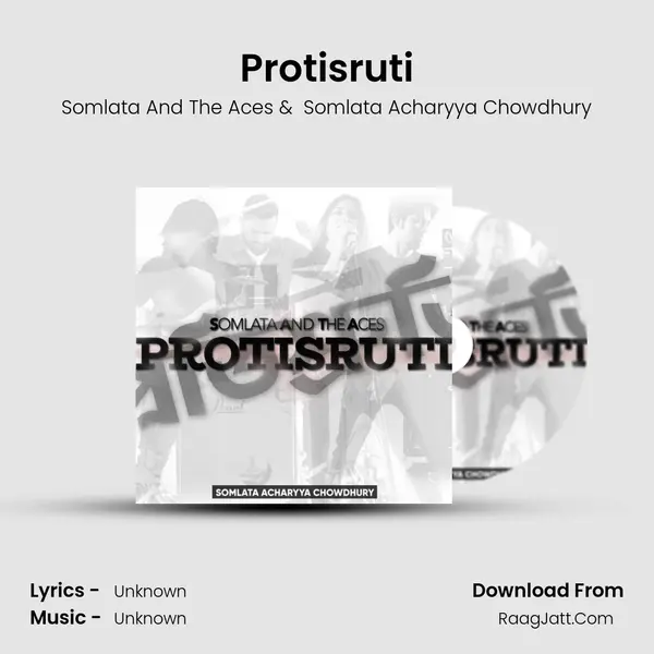 Protisruti mp3 song