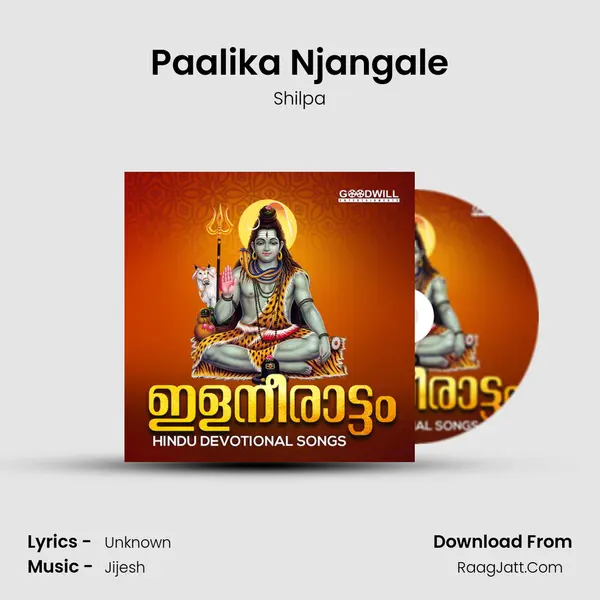 Paalika Njangale MP3 Song by Shilpa Cover