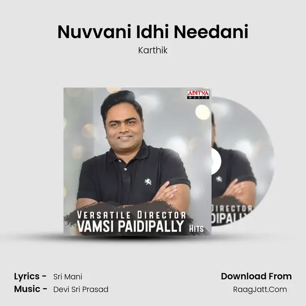 Nuvvani Idhi Needani Cover