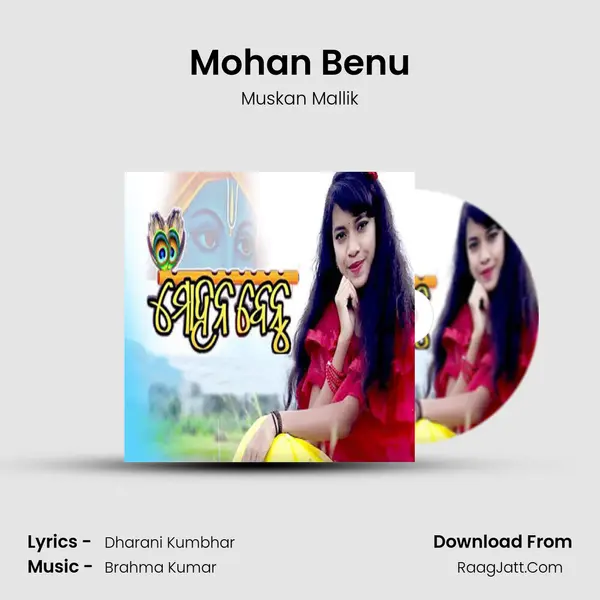 Mohan Benu MP3 Song by Muskan Mallik Cover