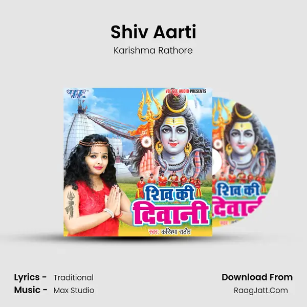Shiv Aarti mp3 song
