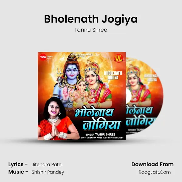 Bholenath Jogiya mp3 song