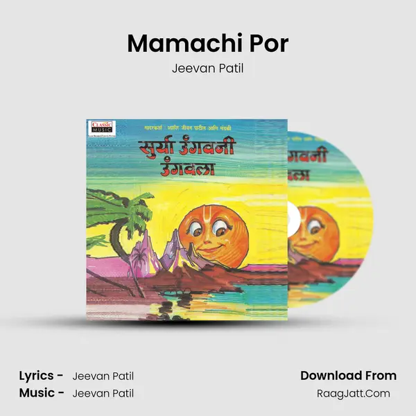 Mamachi Por MP3 Song by Jeevan Patil Cover