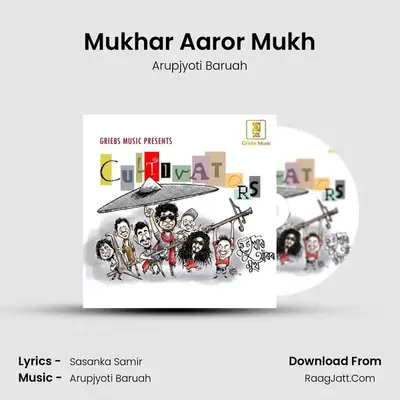 Mukhar Aaror Mukh MP3 Song by Arupjyoti Baruah Cover