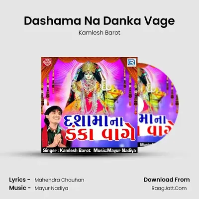 Dashama Na Danka Vage - Kamlesh Barot