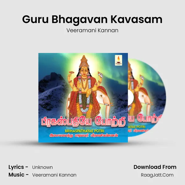 Guru Bhagavan Kavasam MP3 Song by Veeramani Kannan Cover