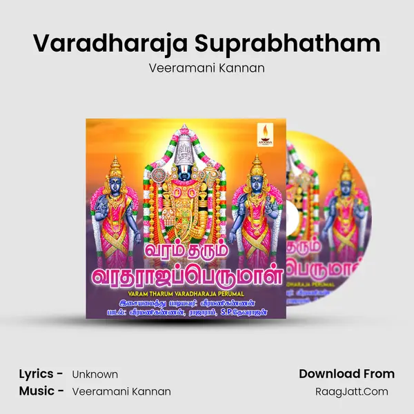 Varadharaja Suprabhatham MP3 Song by Veeramani Kannan Cover