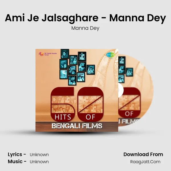 Ami Je Jalsaghare - Manna Dey Cover
