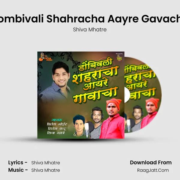 Dombivali Shahracha Aayre Gavacha MP3 Song by Shiva Mhatre Cover