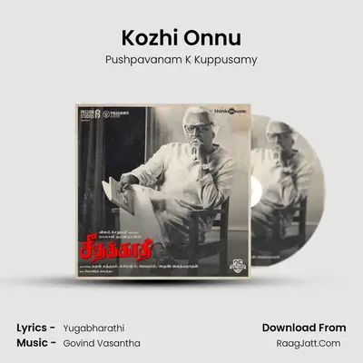 Kozhi Onnu MP3 Song by Pushpavanam K Kuppusamy Cover