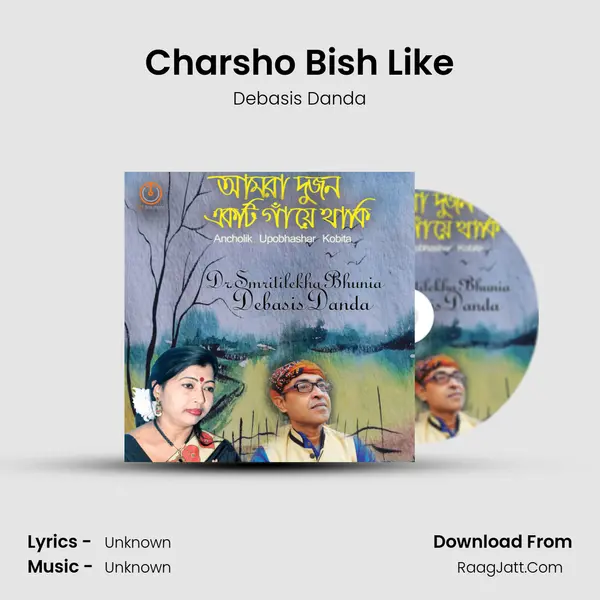 Charsho Bish Like mp3 song