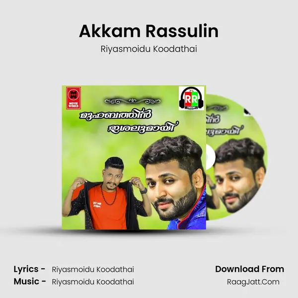 Akkam Rassulin mp3 song