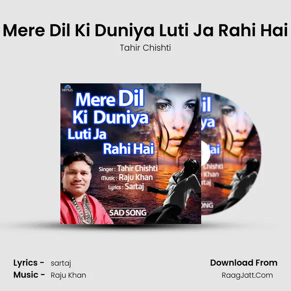 Mere Dil Ki Duniya Luti Ja Rahi Hai mp3 song