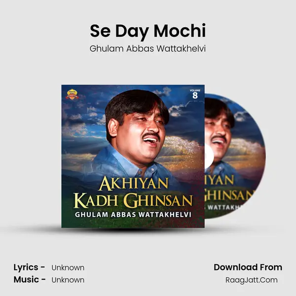 Se Day Mochi mp3 song