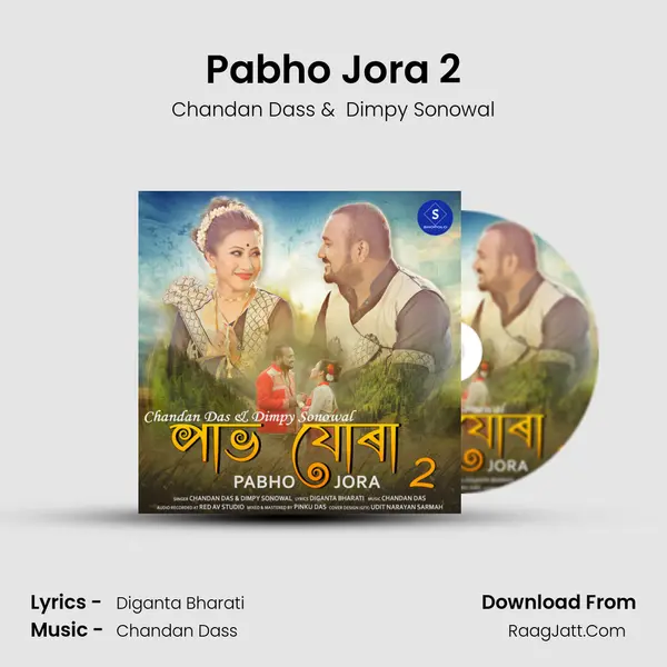 Pabho Jora 2 - Chandan Dass