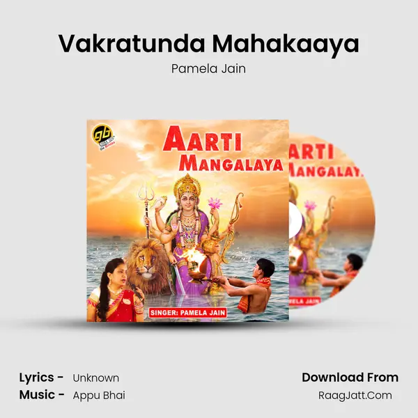 Vakratunda Mahakaaya MP3 Song by Pamela Jain Cover