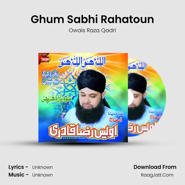 Ghum Sabhi Rahatoun MP3 Song by Owais Raza Qadri Cover