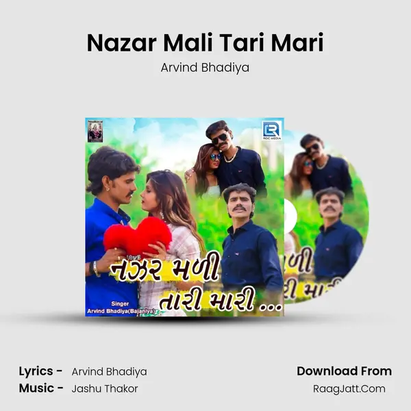 Nazar Mali Tari Mari - Arvind Bhadiya