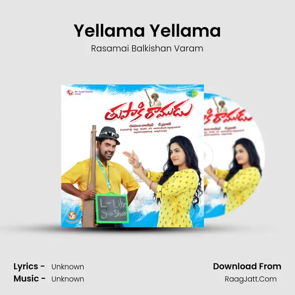 Yellama Yellama MP3 Song by Rasamai Balkishan Varam Cover