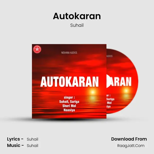 Autokaran MP3 Song by Suhail Cover