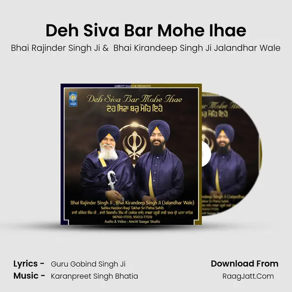 Deh Siva Bar Mohe Ihae - Bhai Rajinder Singh Ji