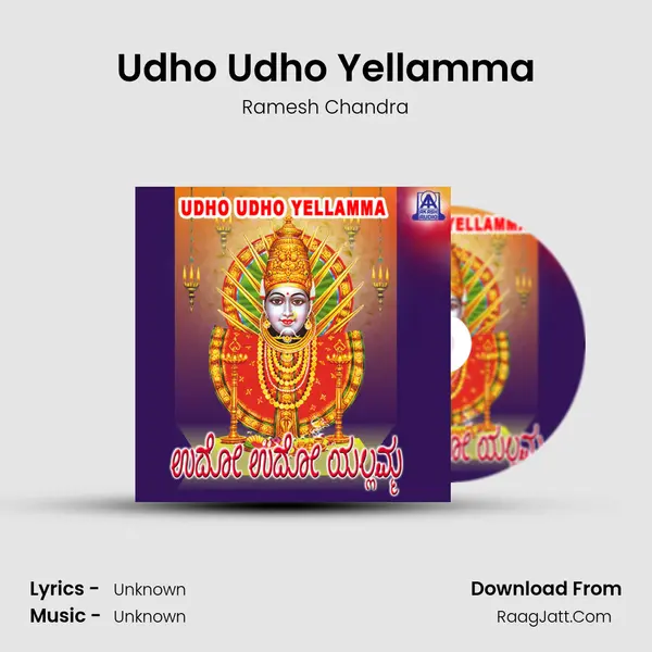 Udho Udho Yellamma MP3 Song by Ramesh Chandra Cover