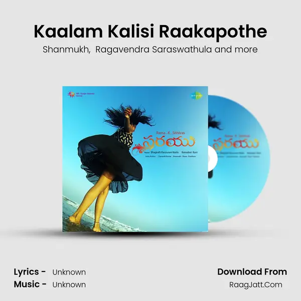 Kaalam Kalisi Raakapothe MP3 Song by Shanmukh Cover