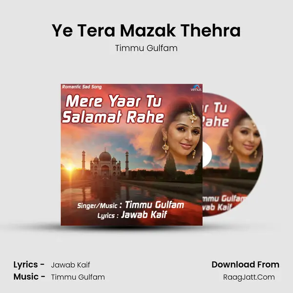 Ye Tera Mazak Thehra MP3 Song by Timmu Gulfam Cover