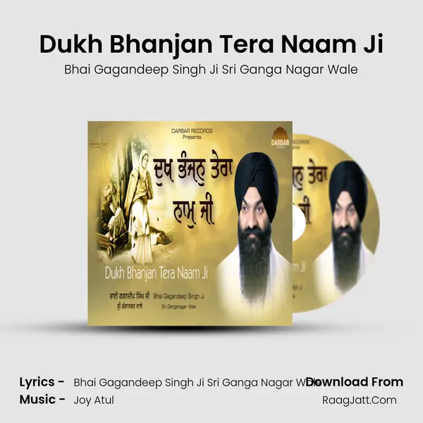 Dukh Bhanjan Tera Naam Ji mp3 song