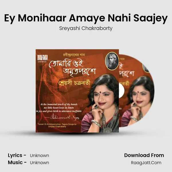 Ey Monihaar Amaye Nahi Saajey MP3 Song by Sreyashi Chakraborty Cover