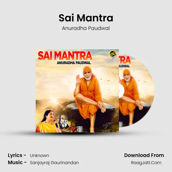 Sai Mantra - Anuradha Paudwal