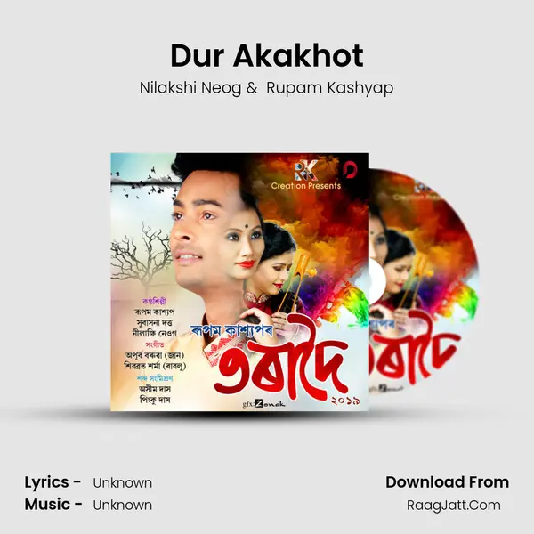 Dur Akakhot MP3 Song by Nilakshi Neog Cover