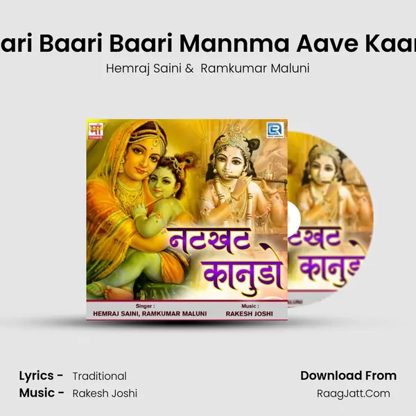 Thari Baari Baari Mannma Aave Kaana MP3 Song by Hemraj Saini Cover