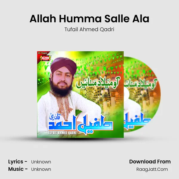 Allah Humma Salle Ala MP3 Song by Tufail Ahmed Qadri Cover
