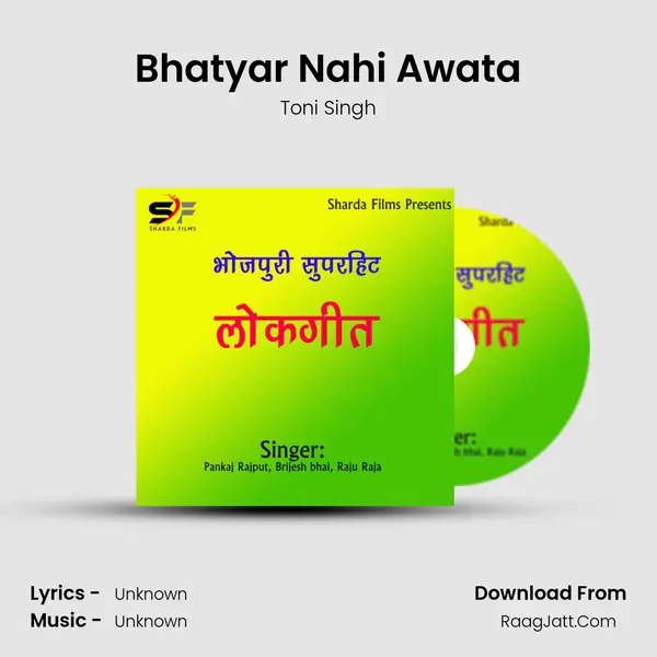 Bhatyar Nahi Awata MP3 Song by Toni Singh Cover