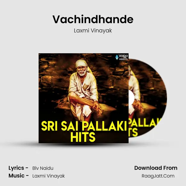 Vachindhande MP3 Song by Laxmi Vinayak Cover