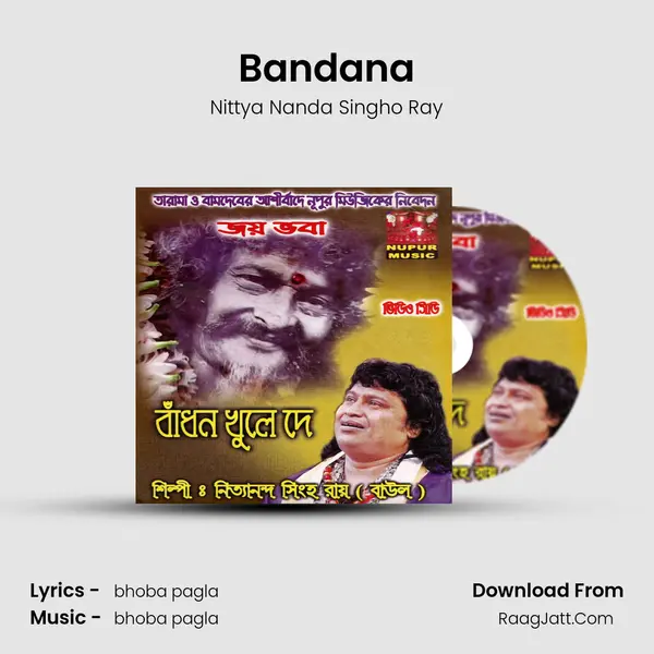 Bandana MP3 Song by Nittya Nanda Singho Ray Cover