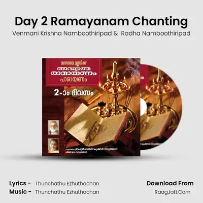 Day 2 Adhyatma Ramayanam - Venmani Krishna Namboothiripad
