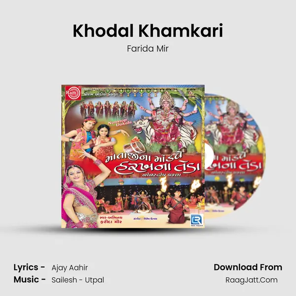 Khodal Khamkari MP3 Song by Farida Mir Cover