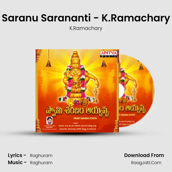 Saranu Sarananti - K.Ramachary MP3 Song by K.Ramachary Cover