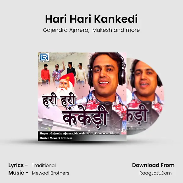 Hari Hari Kankedi - Gajendra Ajmera